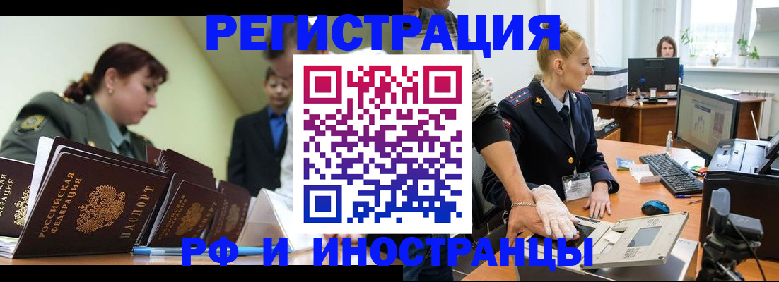 где прописаться в Губкине
