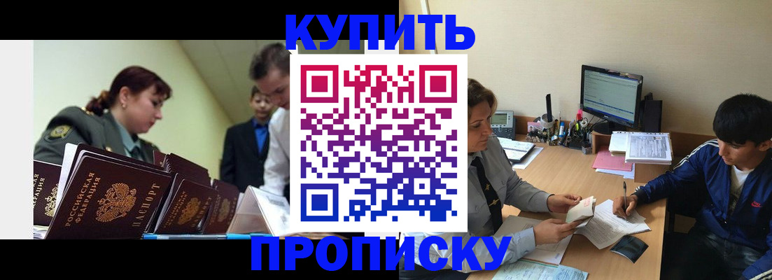 пропишу в квартире в Губкине